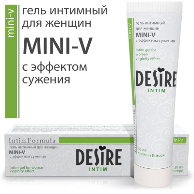 Desire Mini-V - Сужающий гель для женщин на водной основе, 30 мл