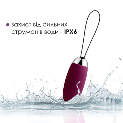 Нежное виброяйцо на пульте Svakom - Elva, 8 см (фиолетовый)