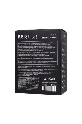 Erotist Hidro S - Анальная пробка, 8,5 см (черный) 