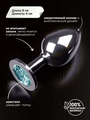 Большая серебристая анальная пробка с закругленным кончиком и кристаллом - 9 см (розовый) - Eroshop.ru