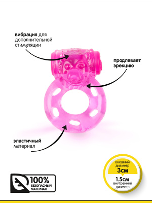 Браззерс - Кольцо на член c вибропулей, 3 см (розовый) 