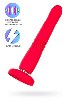 Gravity Lovense - Пульсатор с управлением через приложение, 25,9х3.7 см (красный)