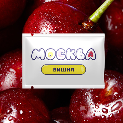 Москва Вкусная - гель для удовольствия с ароматом вишни, 10 мл