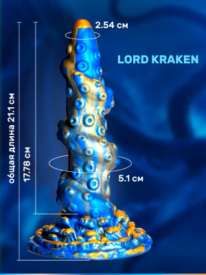 Lord Kraken - фантазийный дилдо, 21.1х5.1 см