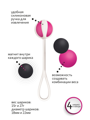 Вагинальные шарики на магнитах Geisha Balls Magnetic, 9 см