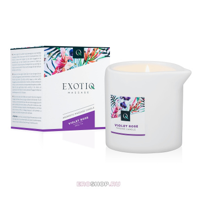 Exotiq Massage Candle Violet Rose - массажная свеча с ароматом фиалки и розы, 200 мл