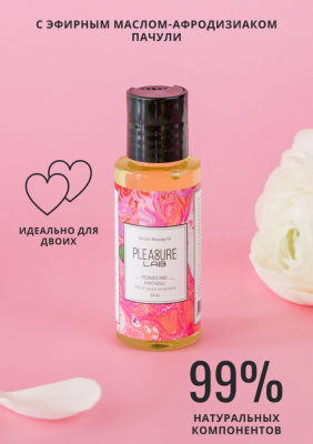 Pleasure Lab Delicate массажное масло пионы и пачули, 50 мл
