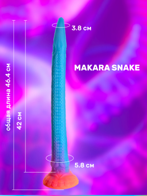 Makara Snake - фантазийный светящийся в темноте стимулятор, 46.4х5.1 см