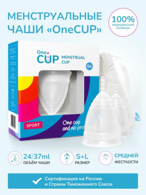 OneCUP - Набор менструальных чаш SPORT, S и L (прозрачные)