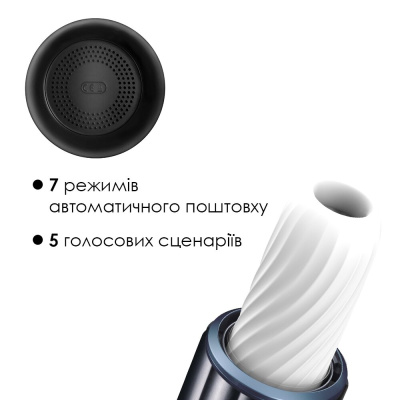 Svakom Alex NEO - Интерактивный мастурбатор для киберсекса, 16х3.6 см
