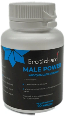 Erotic Hard Male power - капсулы для мужчин, 20 шт
