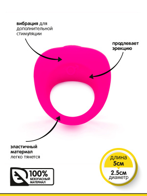 Браззерс - Кольцо на член с вибрацией, 5х2.5 см (фиолетовый) 