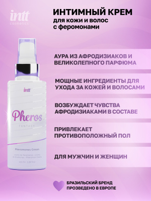 Тестер Intt Pheros Fantasy - Интимный крем для кожи и волос с феромонами, 100 мл