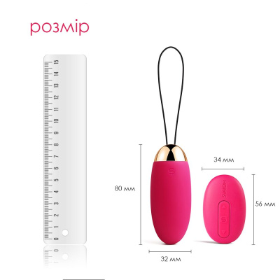 Нежное виброяйцо на пульте Svakom - Elva, 8 см (розовый)