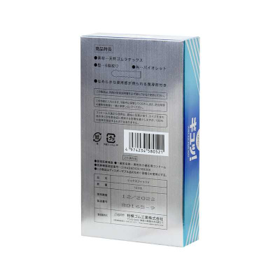 Sagami 6 FIT V - Японские латексные презервативы, 12 шт