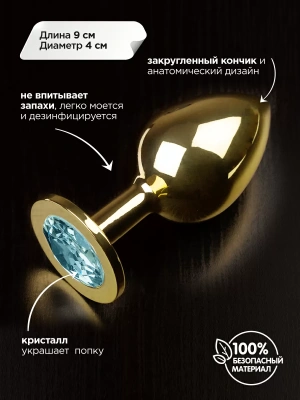 Большая золотистая анальная пробка с закругленным кончиком и ярким кристаллом, 9 см (голубой) - Eroshop.ru