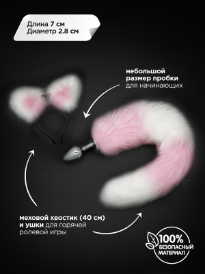 Пикантные штучки - Анальная пробка с хвостиком и ушками  7 см (розовый) 
