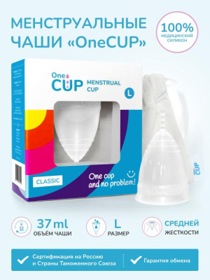 OneCUP - Менструальная чаша, Classic L - 37 мл (прозрачная)