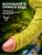 Swamp Monster - фантазийный дилдо, 23.9х5 см