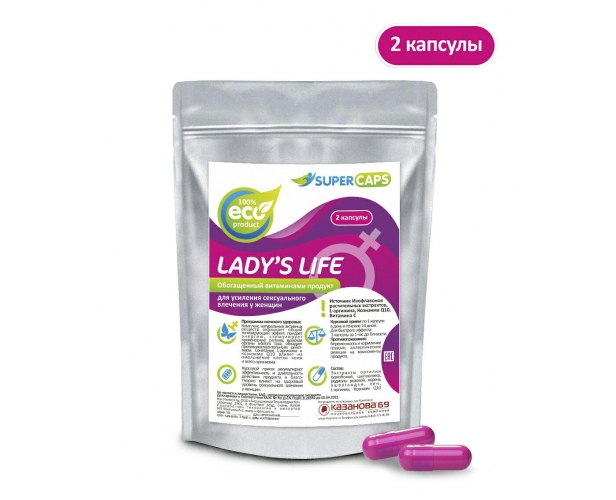 Женское возбуждающее средство Lady's Life - Supercaps, (2 капсулы)