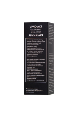 Erotist VIVID ACT - Крем-спрей для повышения и улучшения эрекции, 30 мл