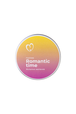 Eromantica Париж «Romantic time» - Массажная свеча, 30 мл