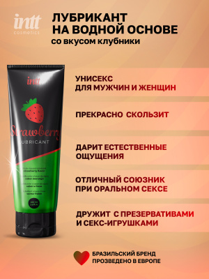 Intt Strawberry Lubrificant - оральный лубрикант с ароматом и вкусом клубники, 100 мл