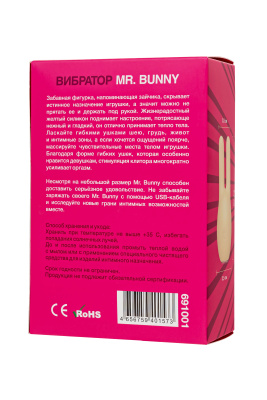 Штучки-Дрючки Mr. Bunny - Вибратор для клитора, 9,2 см (желтый) 