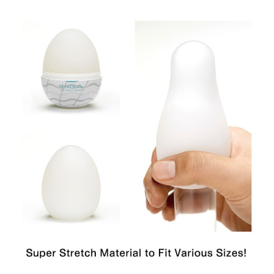 Tenga Egg Wavy II New Standart - Улучшенное яйцо-мастурбатор, 6х5 см (голубой)