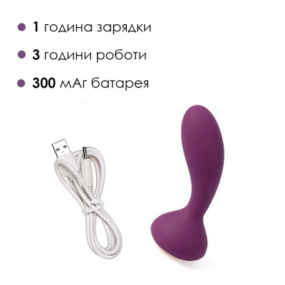 Анальный стимулятор Svakom - Julie, 10.2 см (фиолетовый) 